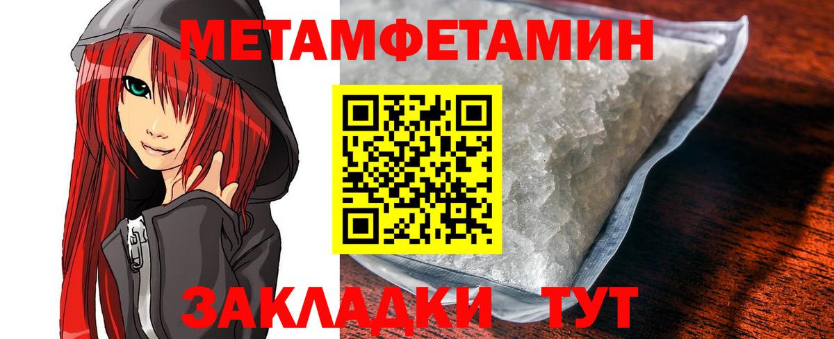Амфетамин 98%  АМФ  Унеча  Вход с VPN 