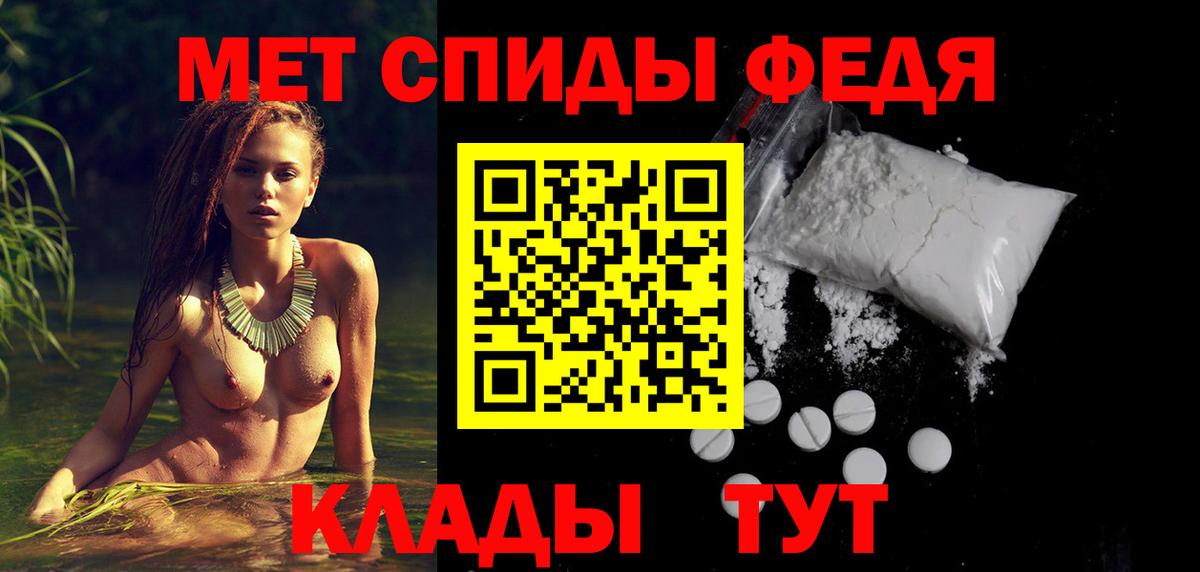 Амфетамин Розовый Унеча