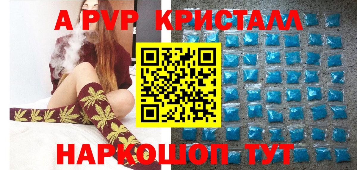 APVP СК КРИС Унеча