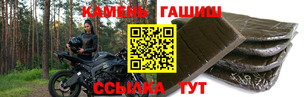 ГАШ Cannabis Унеча
