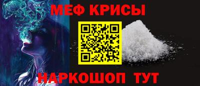 индика Мариинск