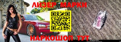 марки lsd Малгобек