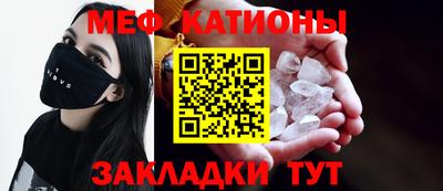 индика Мариинск