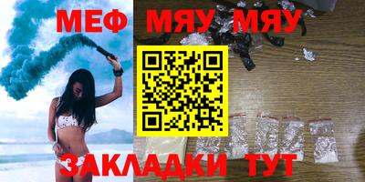 индика Мариинск