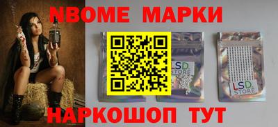 марки lsd Малгобек
