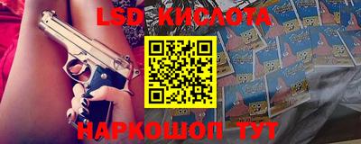 индика Мариинск