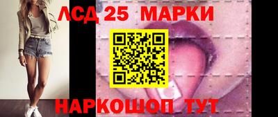 марки lsd Малгобек