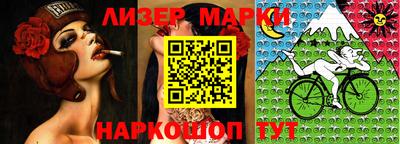 индика Мариинск