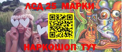 марки lsd Малгобек