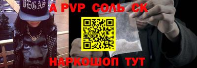 индика Мариинск