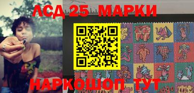индика Мариинск