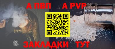 индика Мариинск