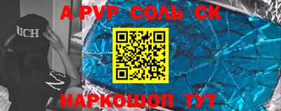 индика Мариинск