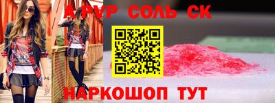 марки lsd Малгобек
