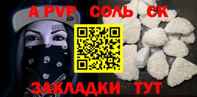 индика Мариинск