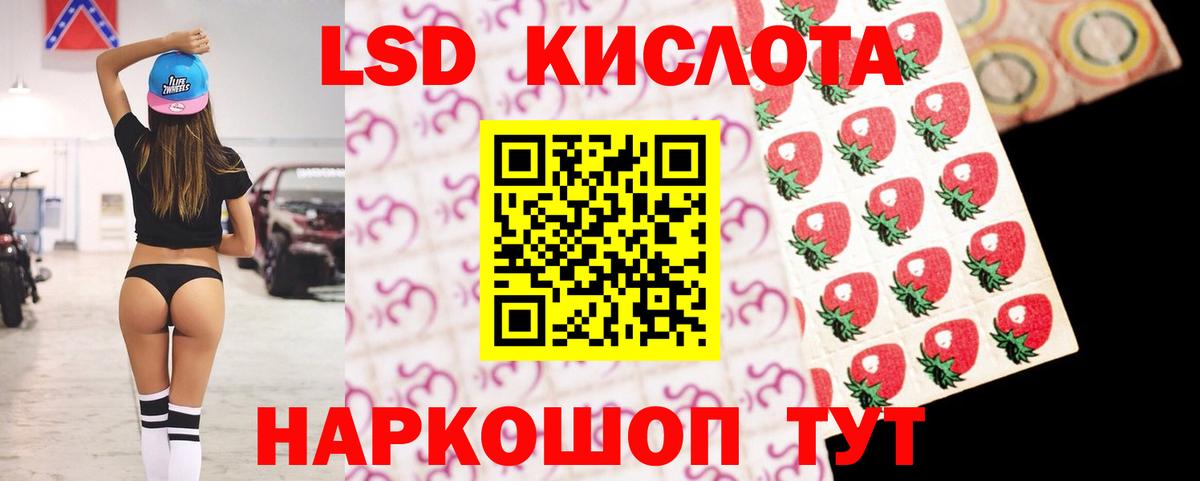 ЛСД экстази ecstasy Унеча