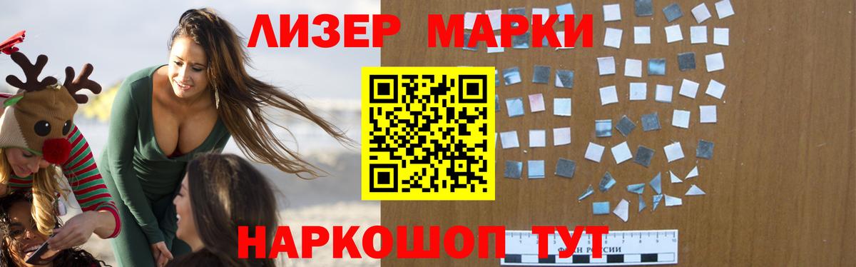 Лсд 25 экстази кислота  Вход с VPN  Унеча    tor  LSD-25 экстази кислота 